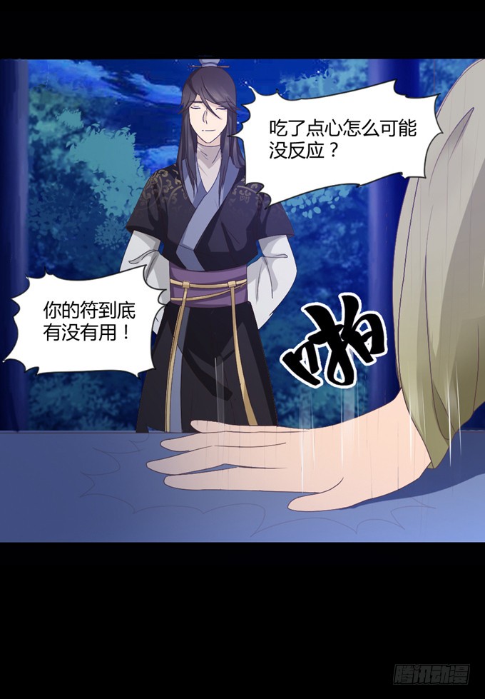 单独相见