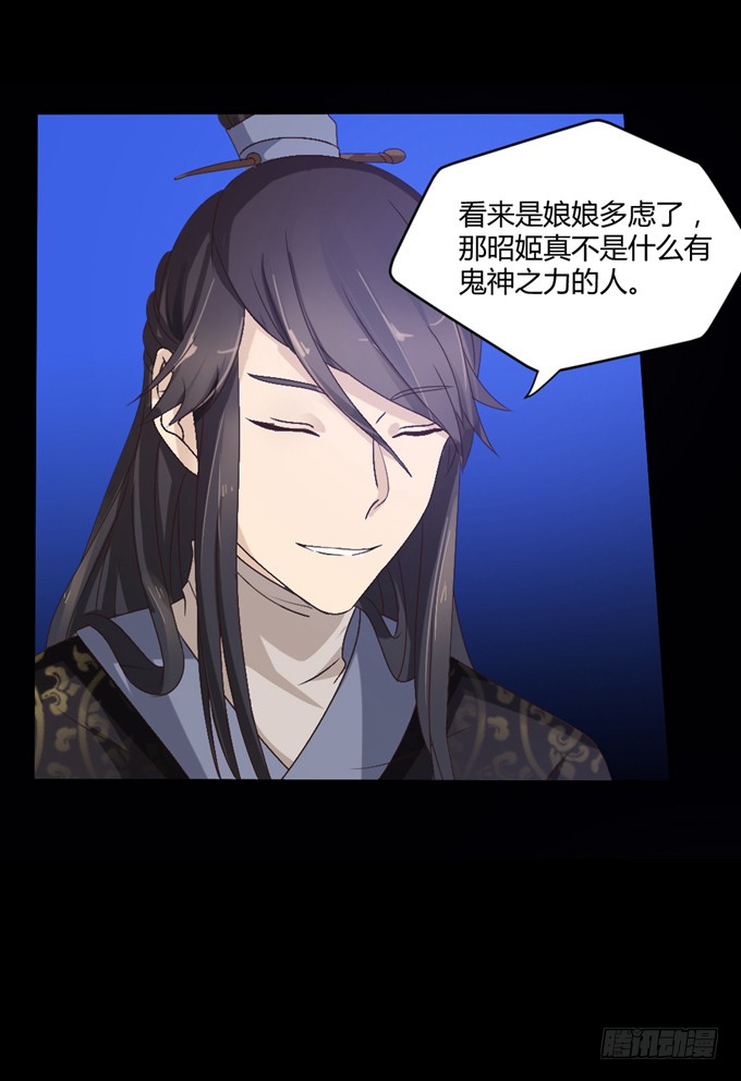 单独相见