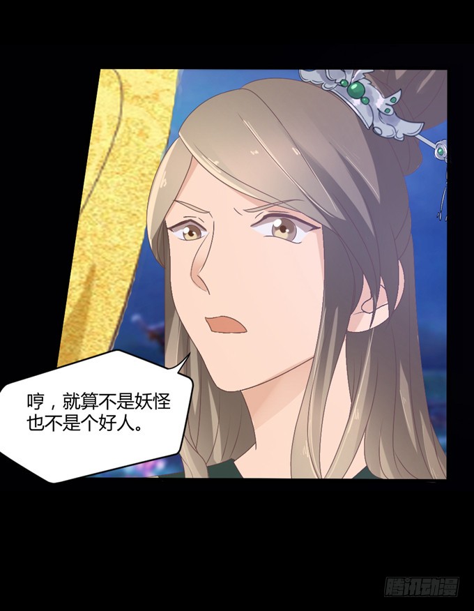 单独相见