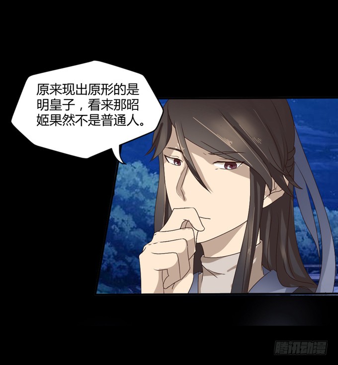 单独相见