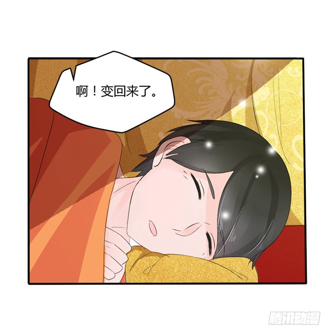 单独相见
