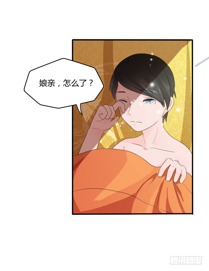 单独相见