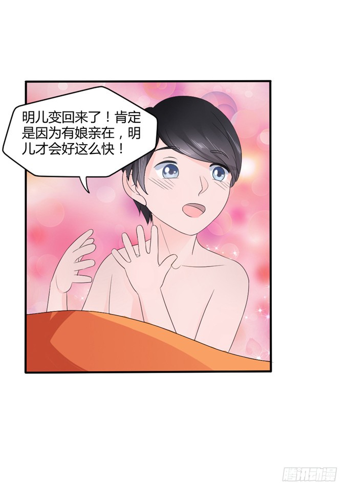 单独相见