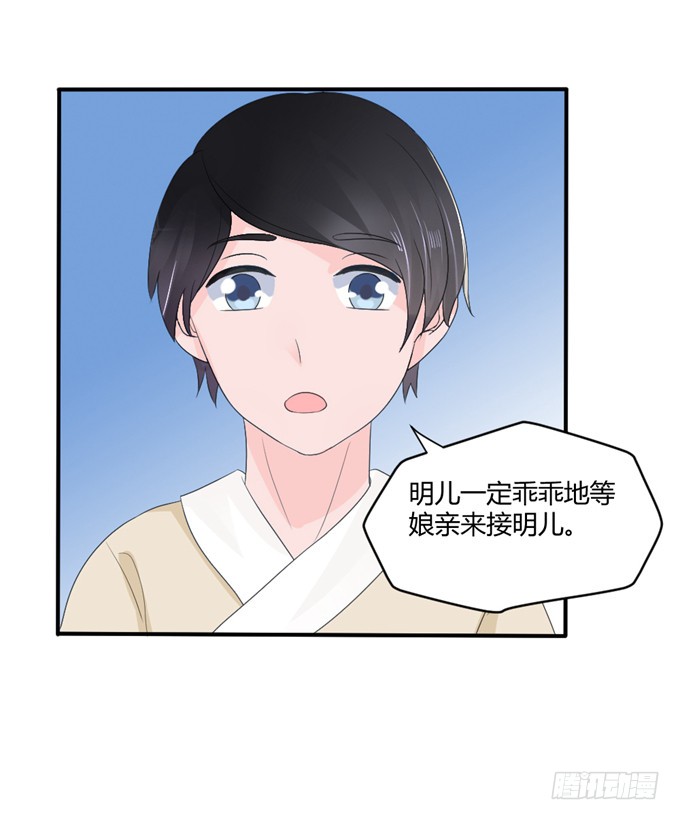 单独相见