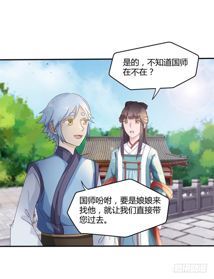 单独相见