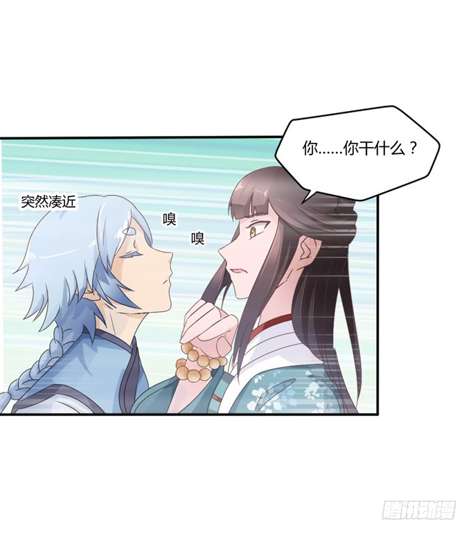 单独相见