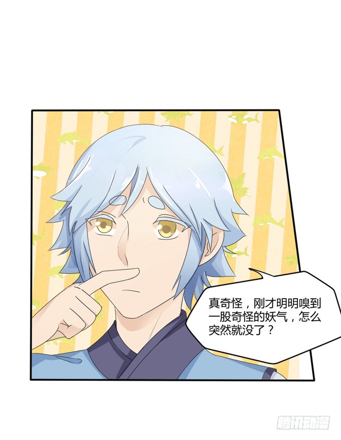 单独相见