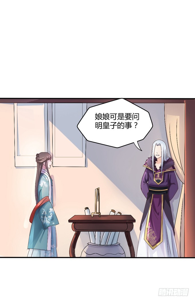单独相见