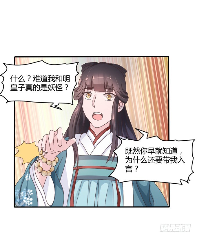 单独相见