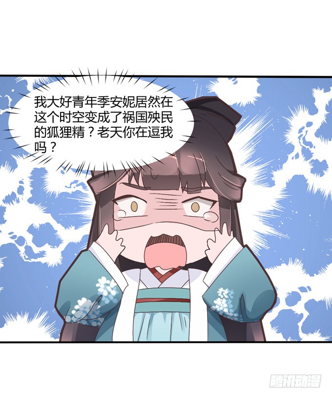 单独相见