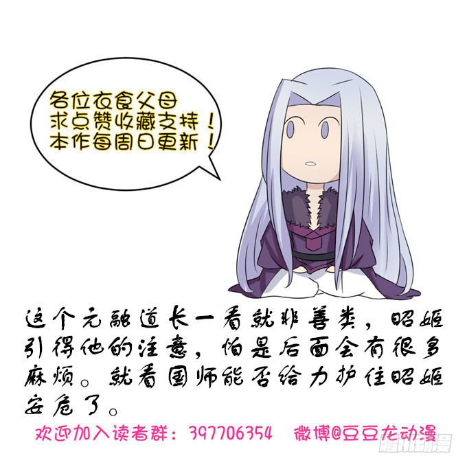 单独相见