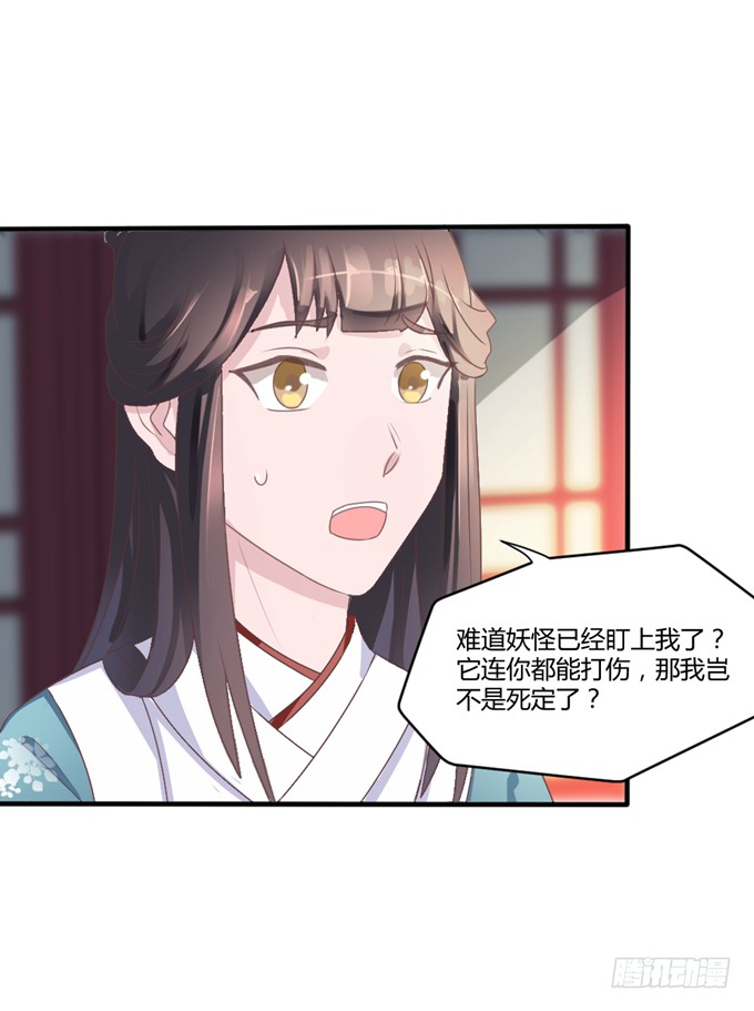 为何入宫