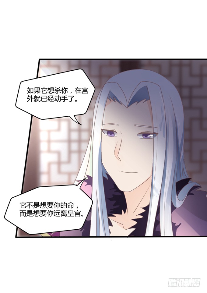为何入宫