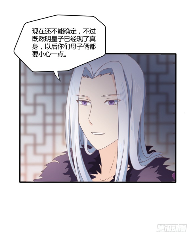 为何入宫