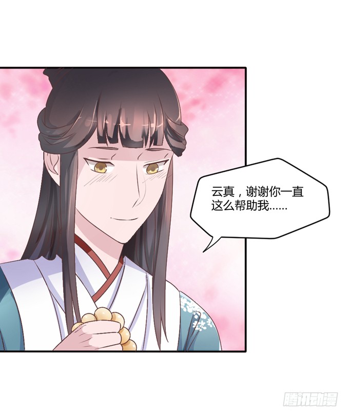 为何入宫