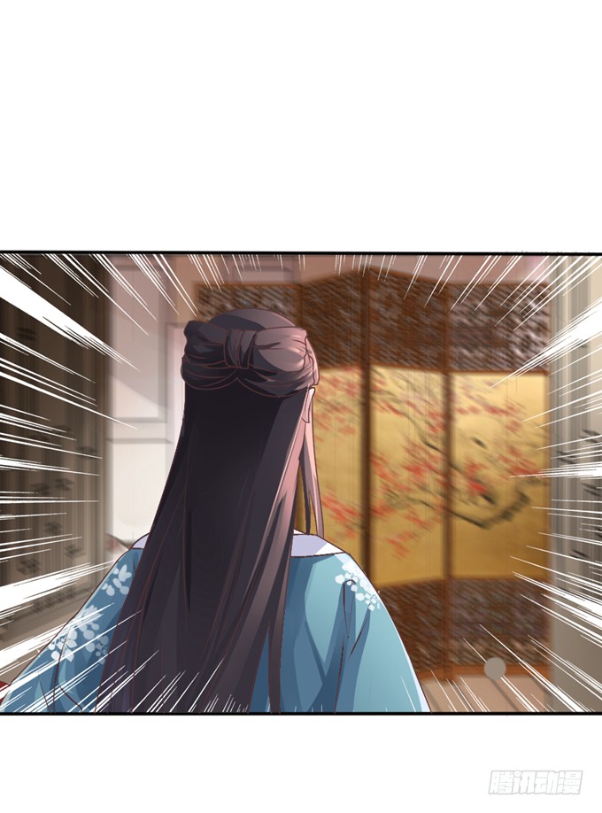 为何入宫