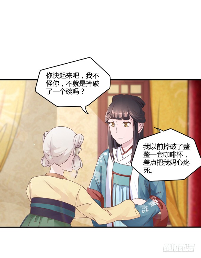 为何入宫