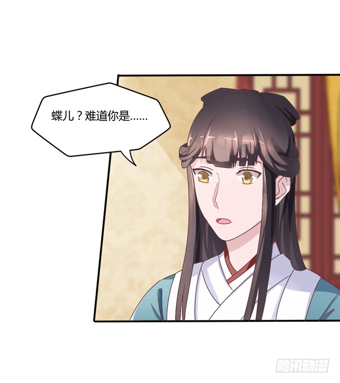 为何入宫