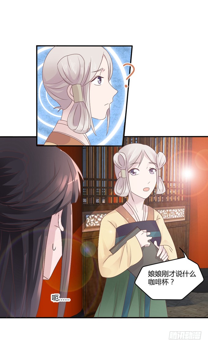 为何入宫