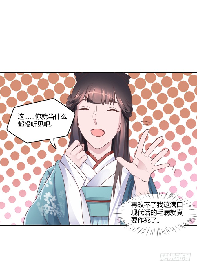 为何入宫