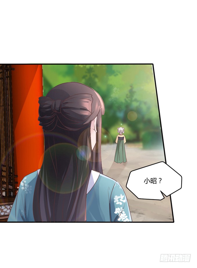 为何入宫