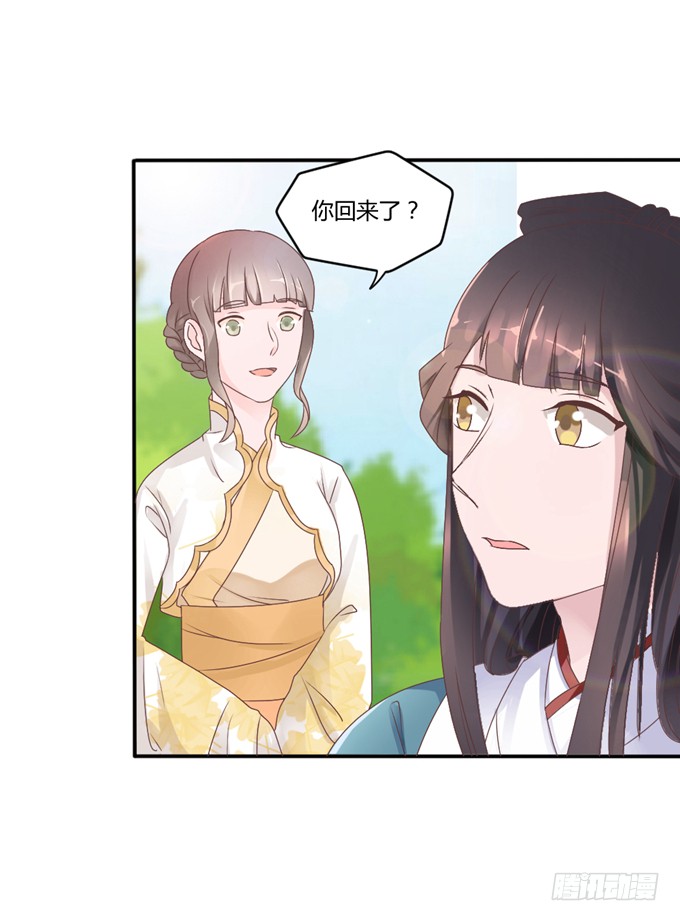为何入宫