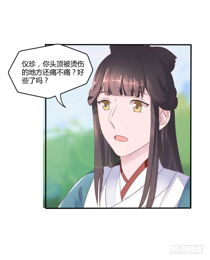 为何入宫