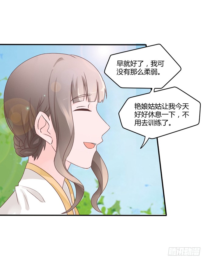 为何入宫