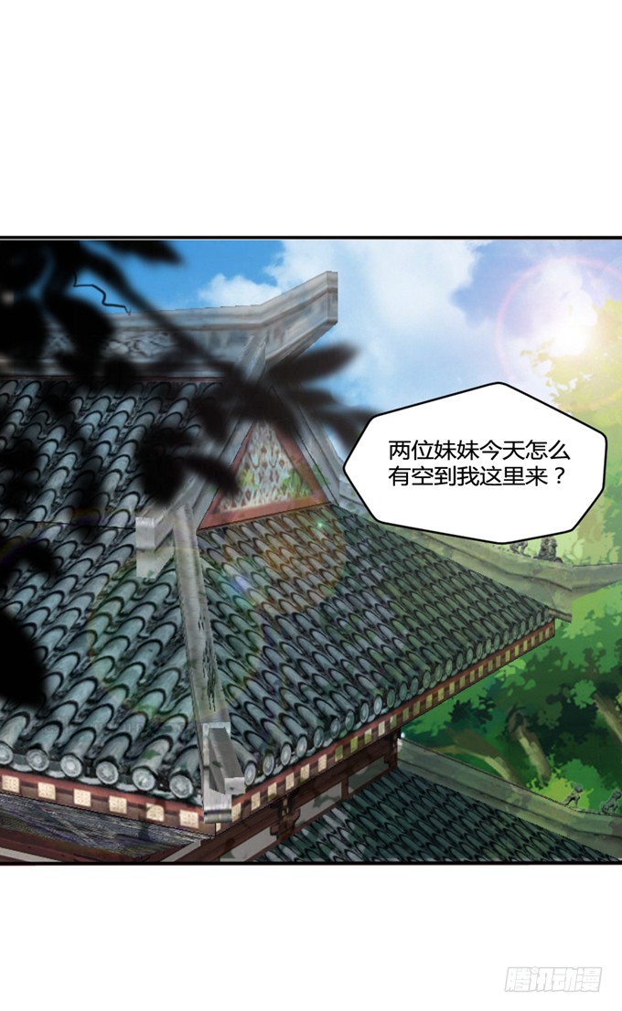 为何入宫