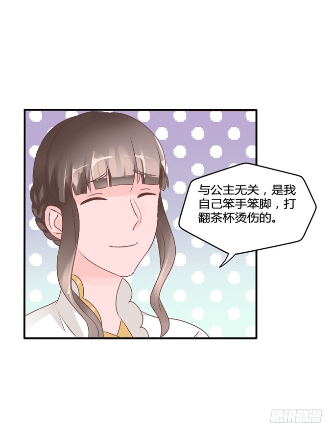 为何入宫