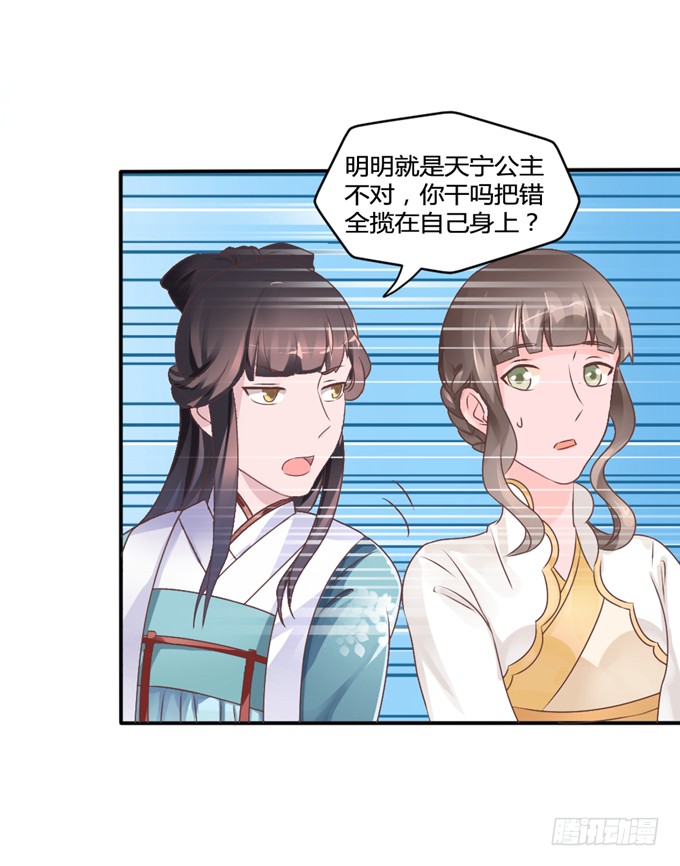 为何入宫