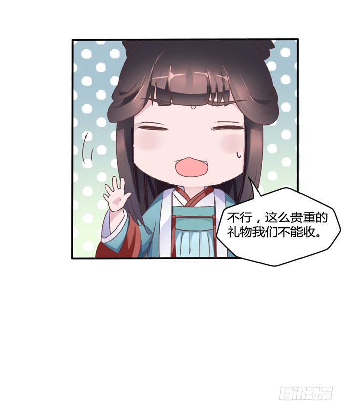 为何入宫
