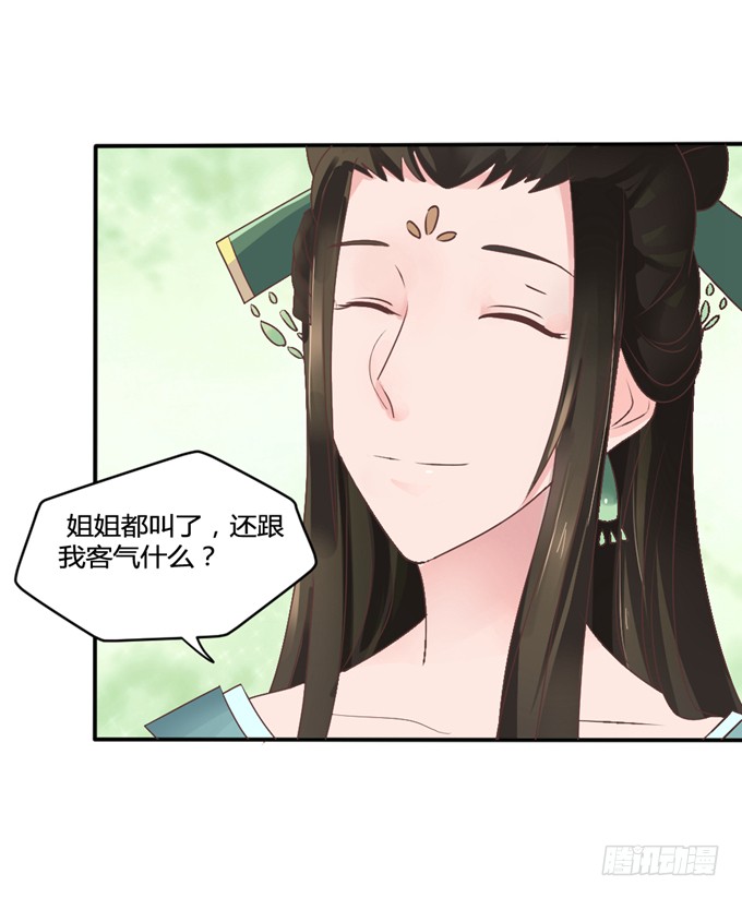 为何入宫