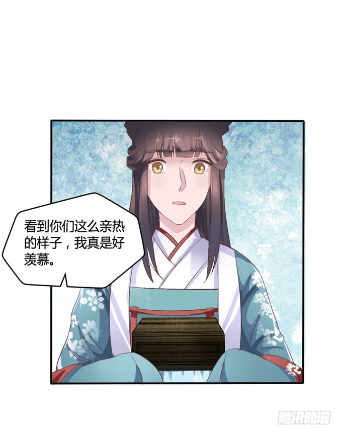 为何入宫