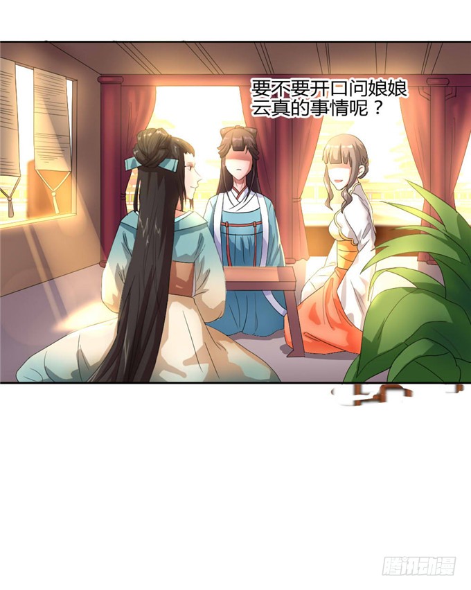 珍珠风波