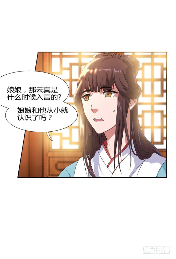 珍珠风波