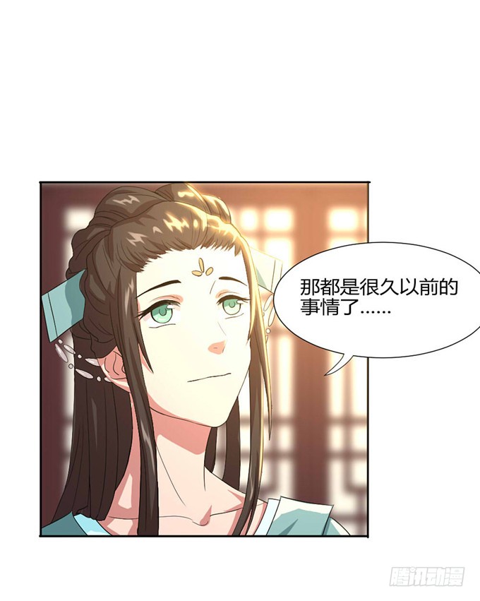 珍珠风波