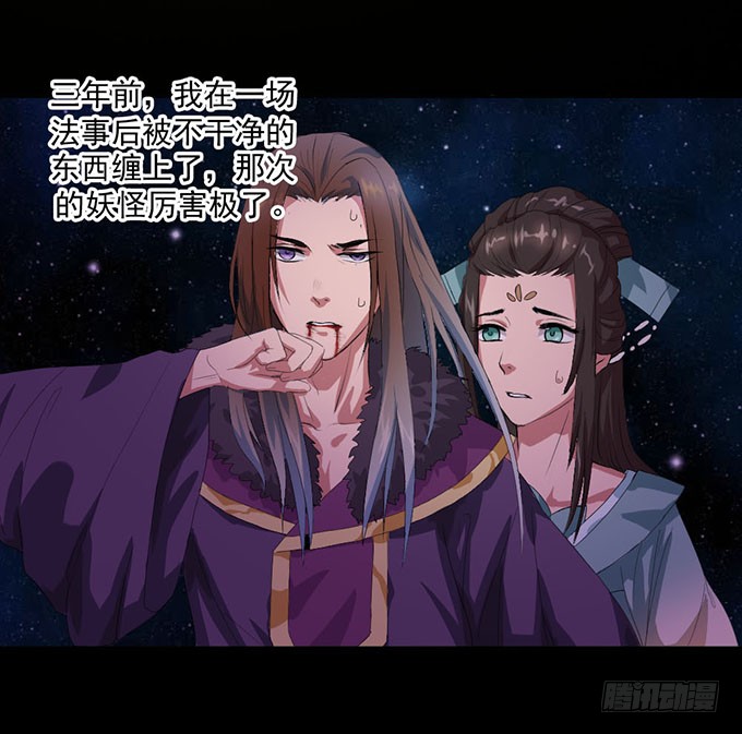 珍珠风波