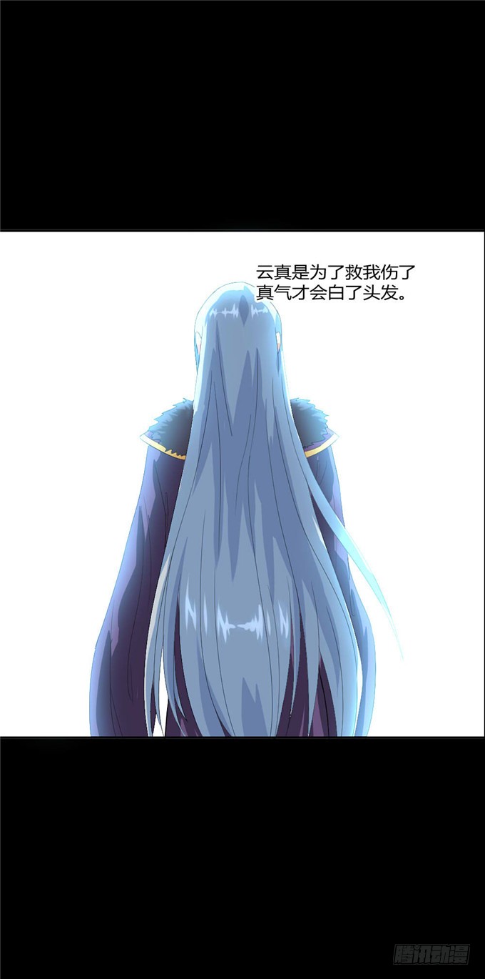 珍珠风波