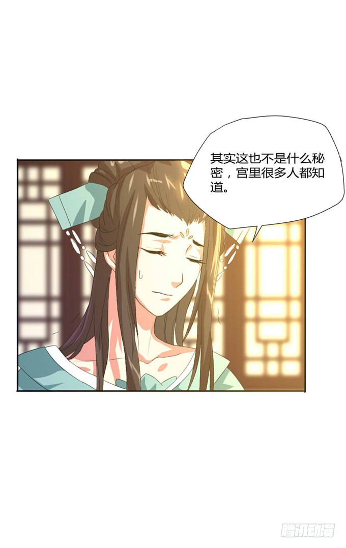 珍珠风波