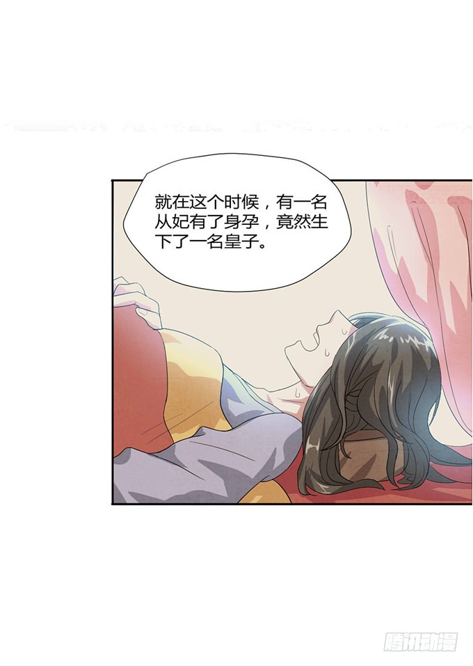 珍珠风波