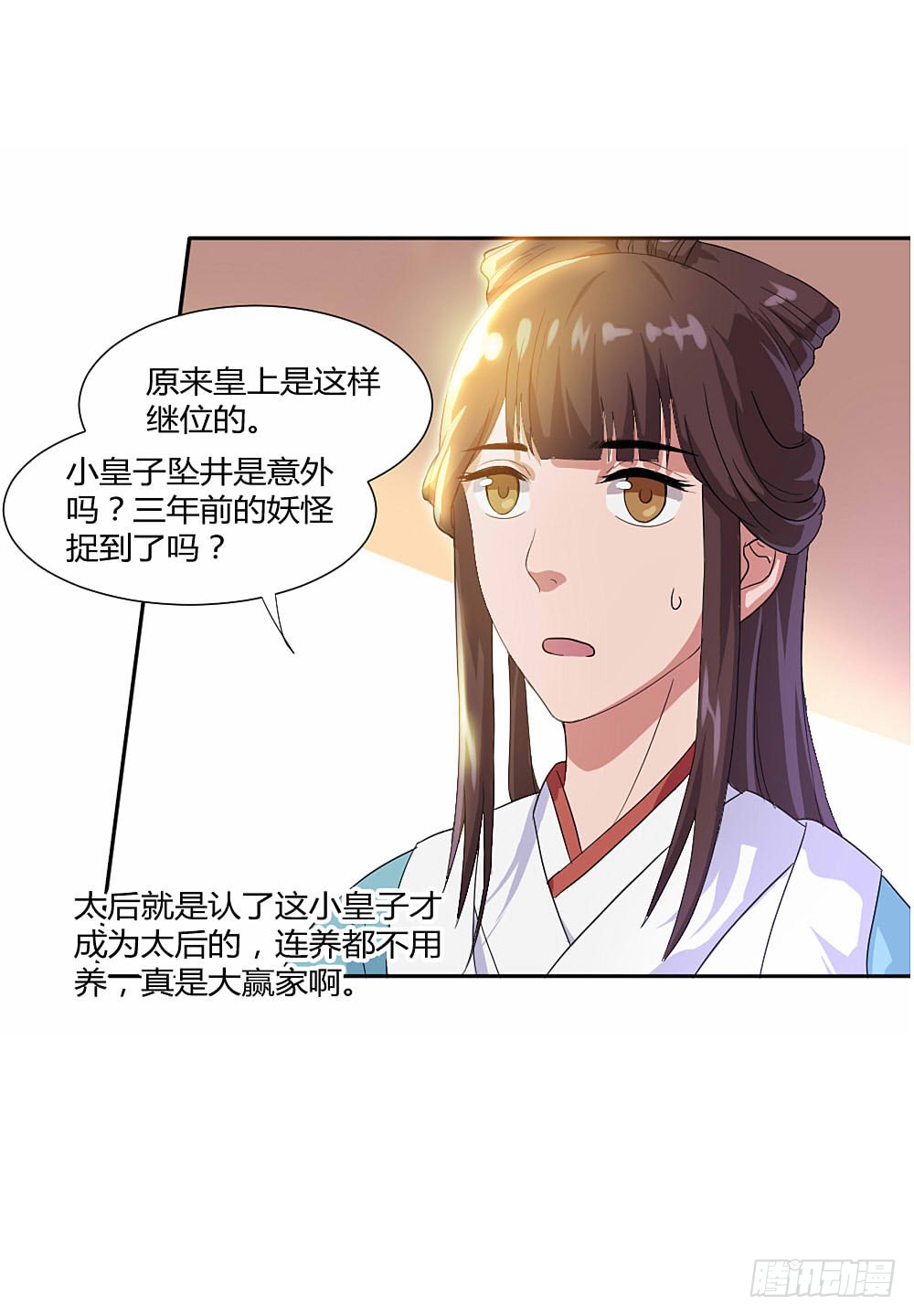 珍珠风波