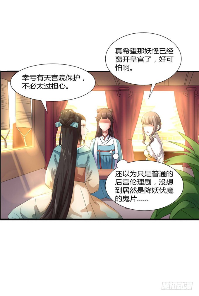 珍珠风波
