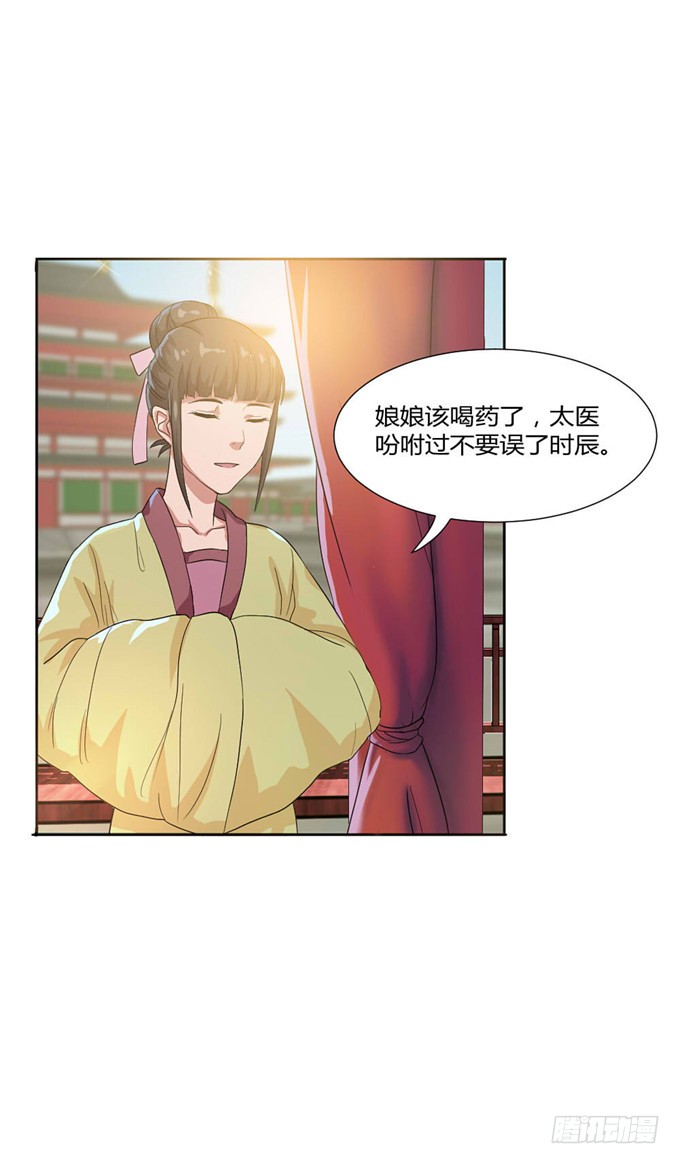珍珠风波