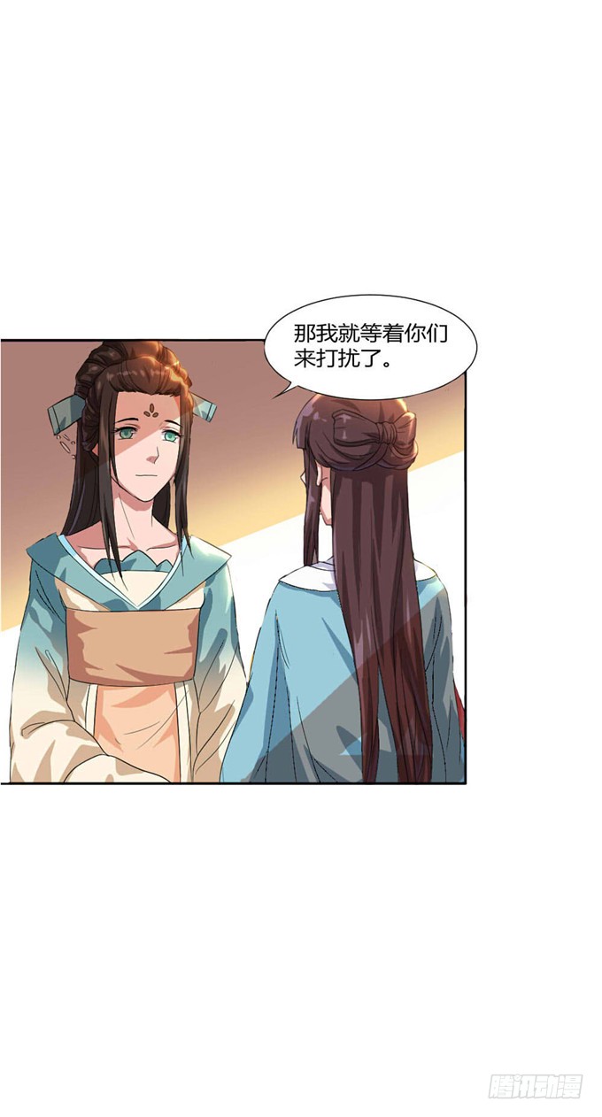 珍珠风波