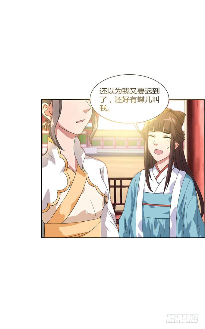 珍珠风波