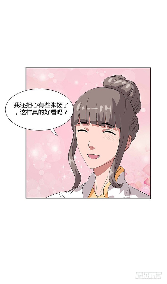 珍珠风波