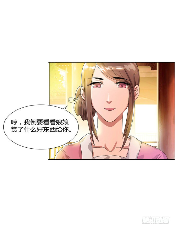 珍珠风波