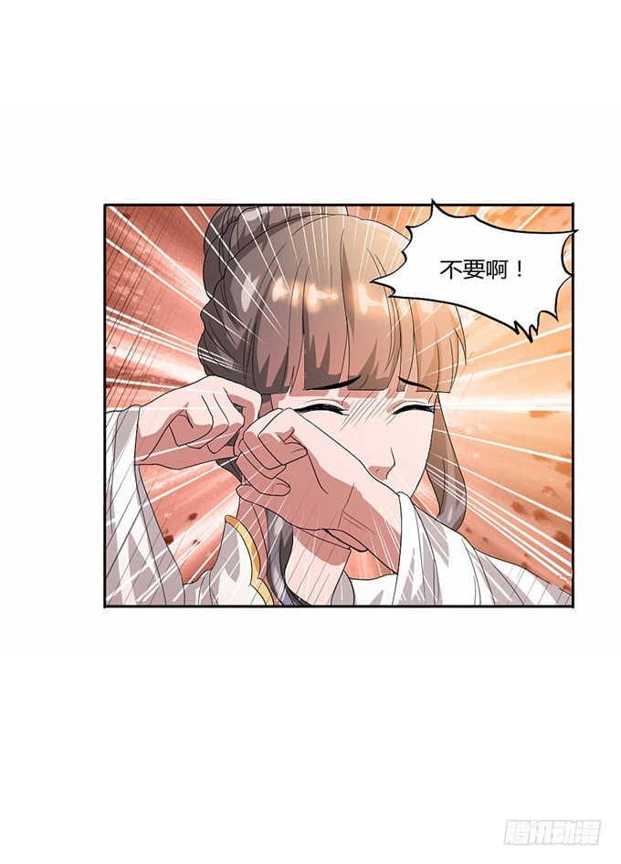 珍珠风波