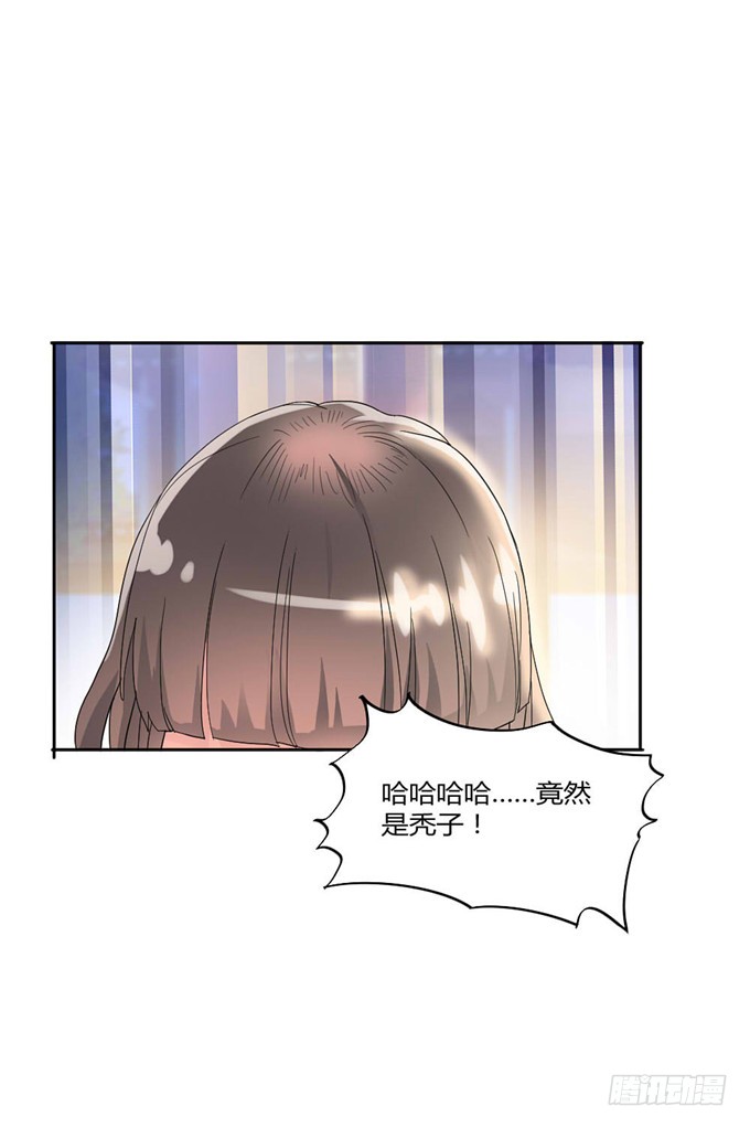 珍珠风波